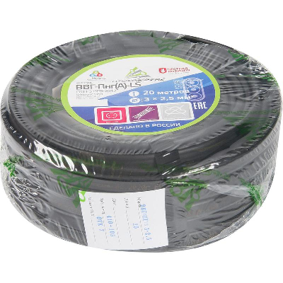 Кабель ВВГ-Пнг-LS(А) 3х2.5 (бухта 20м) (шт) АЛЬФАКАБЕЛЬ KOCVVGpngLS3x2.5_20m