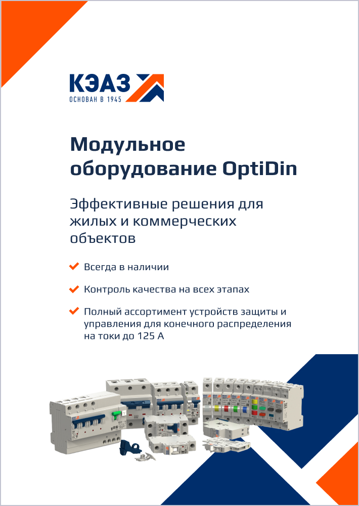 КЭАЗ