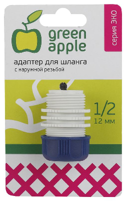 Адаптер для шланга 12мм (1/2) с наружной резьбой пластик (50/200/2400) Green Apple Б0017775