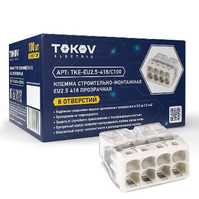 Клемма строительно-монтажная EU2.5 418 прозр. 8 отверстий TOKOV ELECTRIC TKE-EU2.5-418/C100