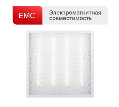 Светильник светодиодный LTL-6060-31 36Вт 6500К ЕМС призма универс. панель Ultraflash 16045